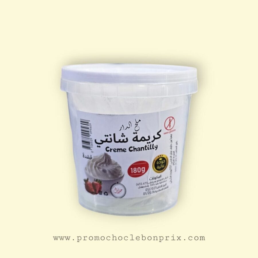 2025/02/1000058697.png MELH DAR 150G CHANTILLY – Image 1