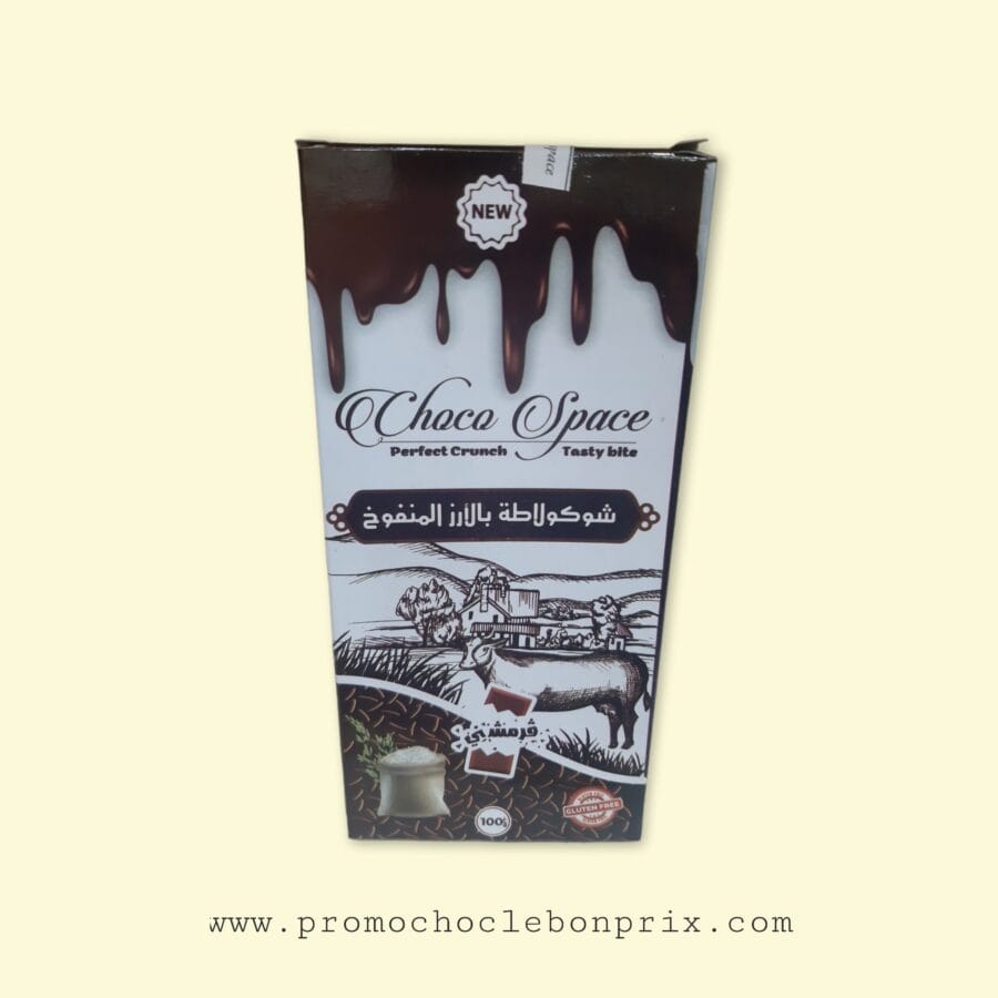 88441.jpg CHOCO SPACE CHOCOLAT RIZ – Image 1
