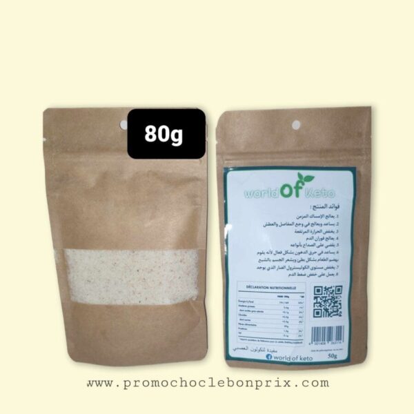 NATUREDIET PSYLLIUM 50G