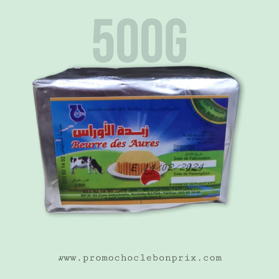 97569.jpg AURES BEURRE 500G – Image 1