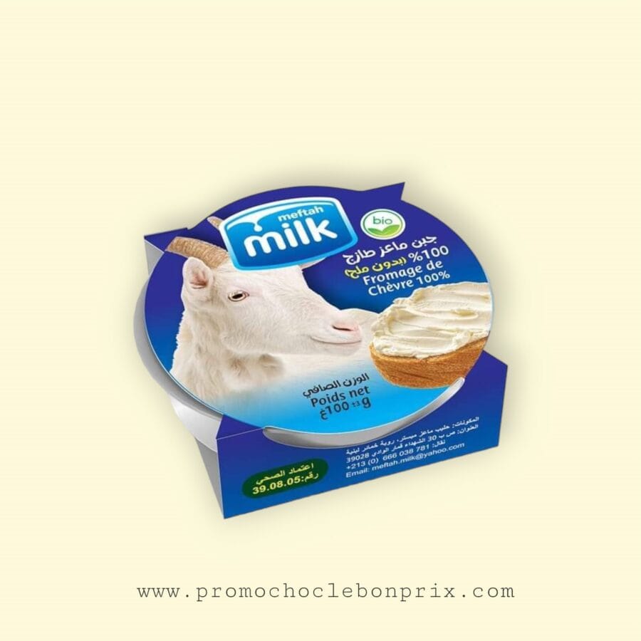 PhotoRoom-20240303_172153 MEFTAH MILK FROMAGE FRAIS – Image 1