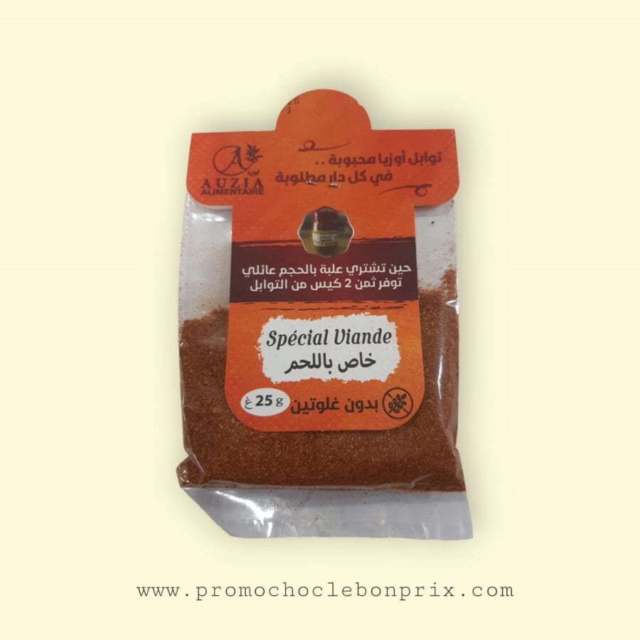 PhotoRoom-20240312_093649 AUZIA 25G SPECIAL VIANDE – Image 1