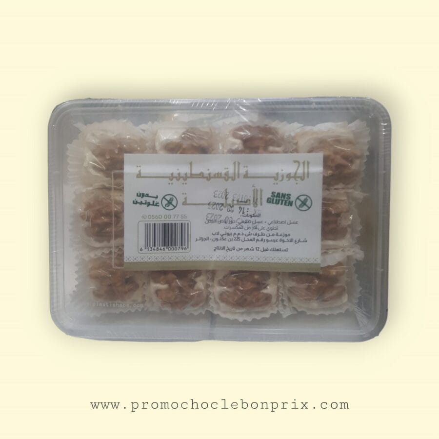 Photoroom-20240418_130227 HB DJOUZIA SANS GLUTEN – Image 1