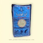 AUZIA RIZ BASMATI 1KG