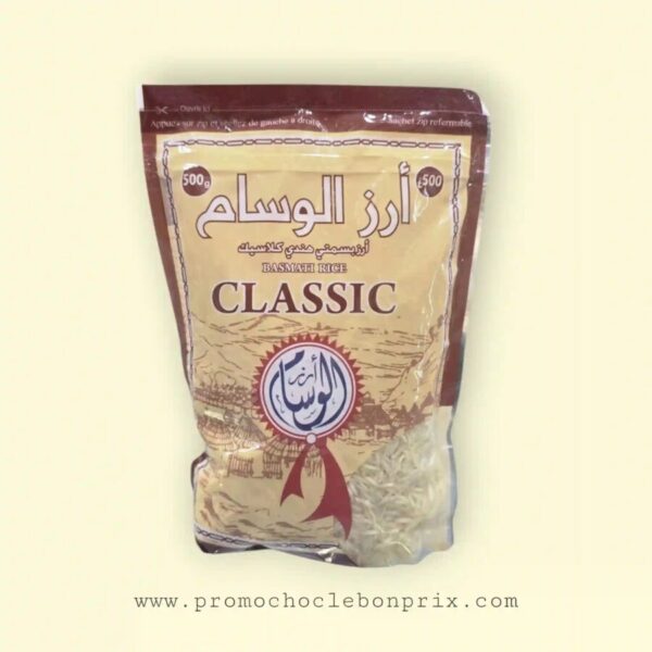 EL WISSEM RIZ CLASSIC 1KG