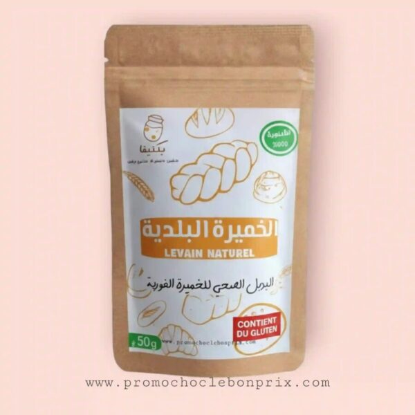 LEVAIN NATUREL 50G BIO CONTIENT DU GLUTEN