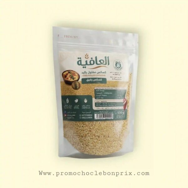 EL AFIA COUSCOUS 500G FIN