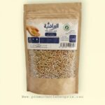 EL AFIA BERKOUKES 500G